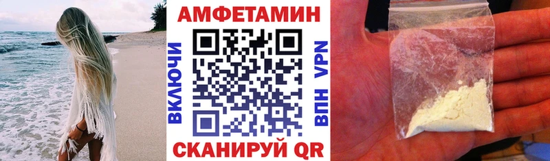 Купить где  Томилино  АМФЕТАМИН VHQ 