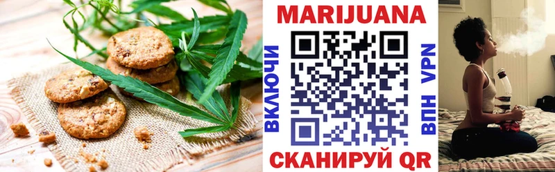 Еда ТГК конопля  Купить закладки  Томилино 