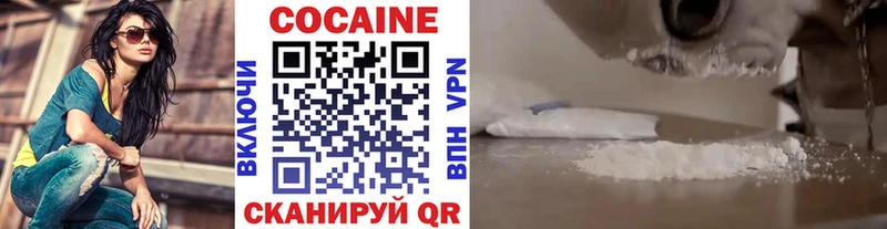 Cocaine 98%  Купить  Томилино 
