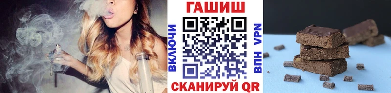 Купить где  Томилино  ГАШИШ хэш 