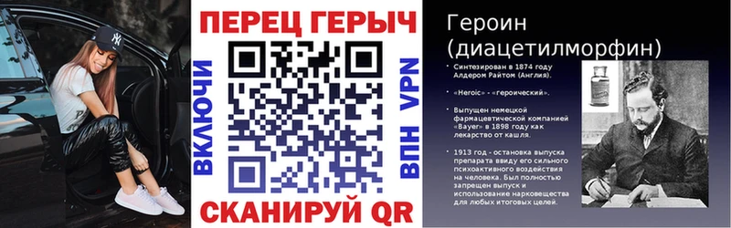 ГЕРОИН герыч  Купить где  Томилино 