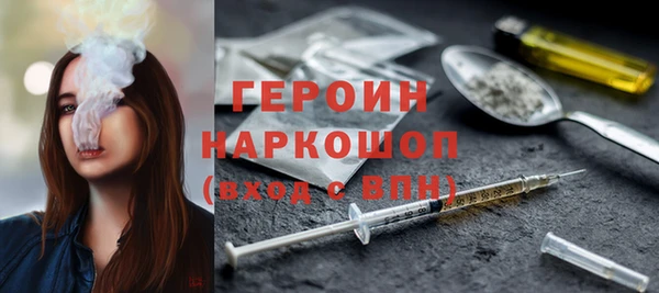 героин Алексеевка