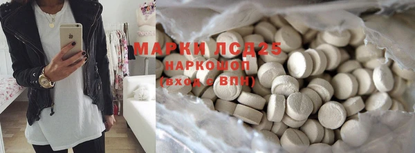 прущие крисы Алексин