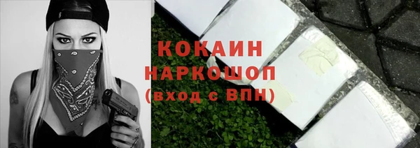 прущие крисы Алексин