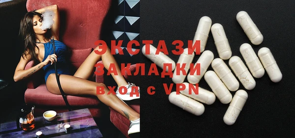 прущие крисы Алексин