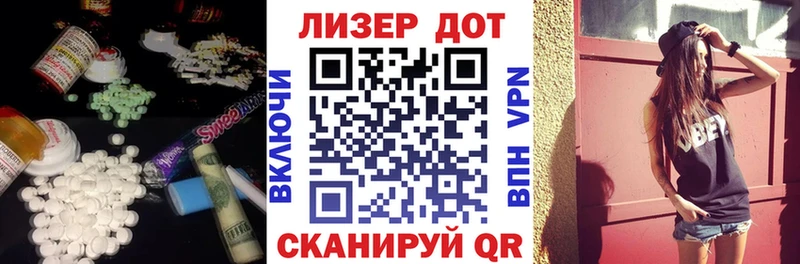 ЛСД экстази ecstasy  Купить закладки  Томилино 