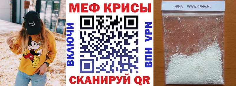 Мефедрон mephedrone  Купить закладки  Томилино 